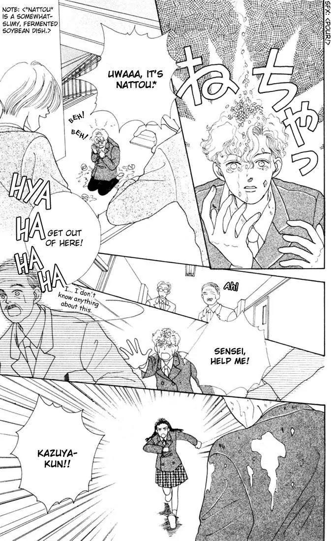 Hana Yori Dango Chapter 2.3 page 27 - Vol.2 Chapter 3