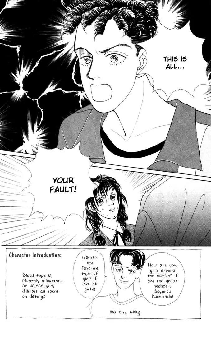 Hana Yori Dango Chapter 2.3 page 32 - Vol.2 Chapter 3