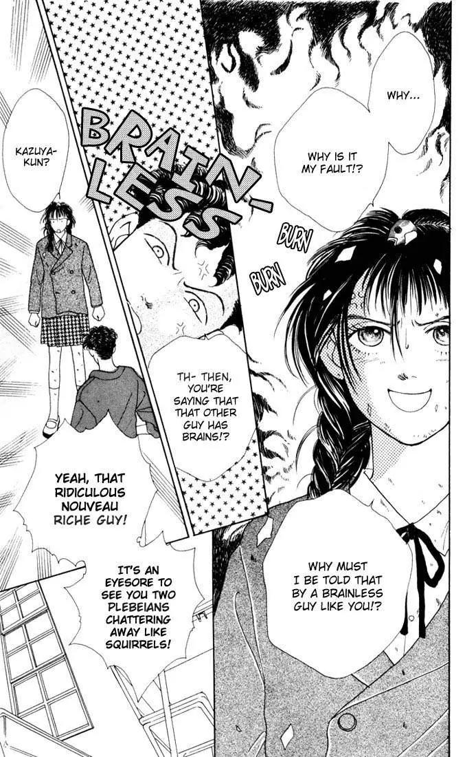 Hana Yori Dango Chapter 2.3 page 33 - Vol.2 Chapter 3