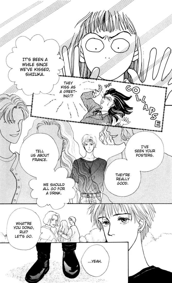 Hana Yori Dango Chapter 2.3 page 5 - Vol.2 Chapter 3