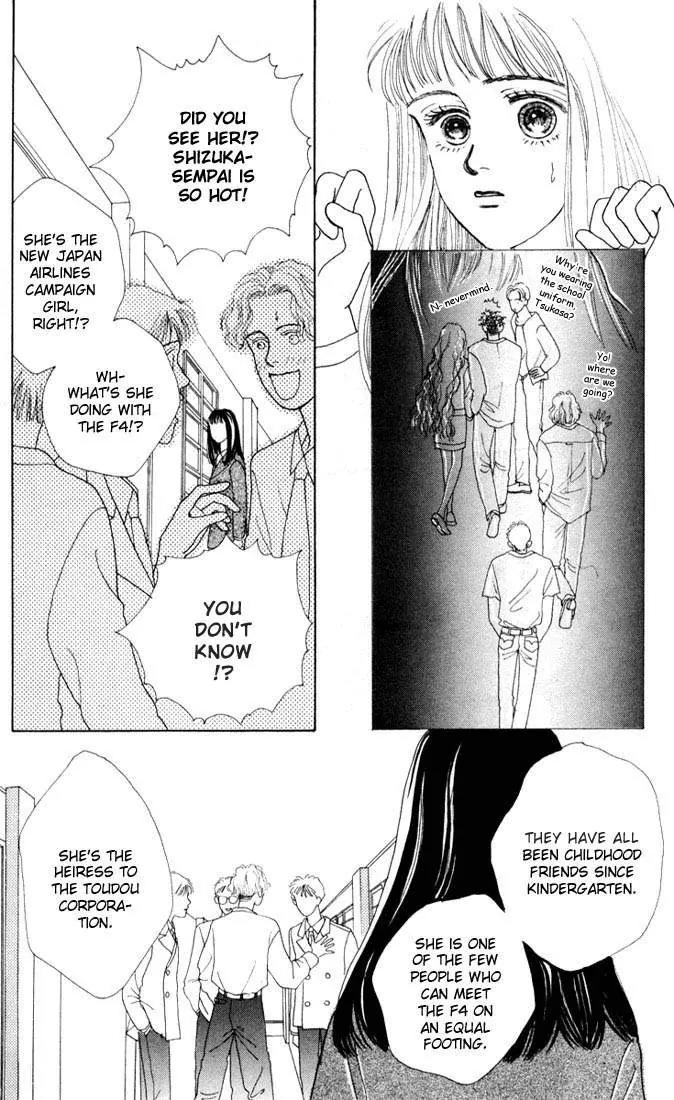 Hana Yori Dango Chapter 2.3 page 6 - Vol.2 Chapter 3