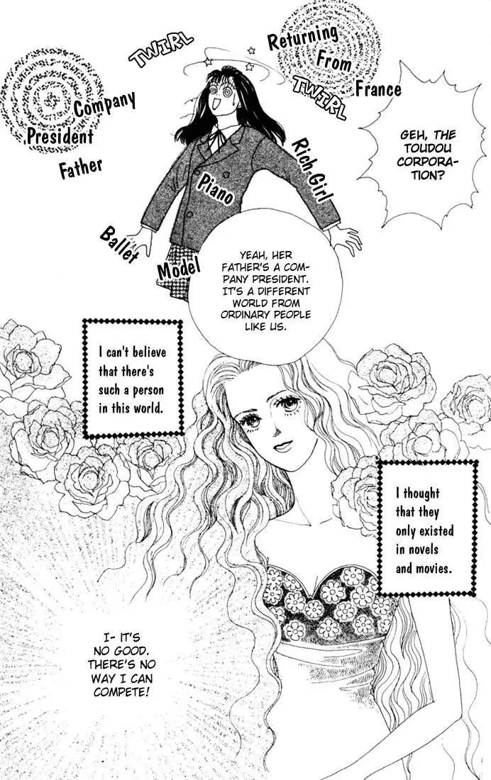 Hana Yori Dango Chapter 2.3 page 7 - Vol.2 Chapter 3
