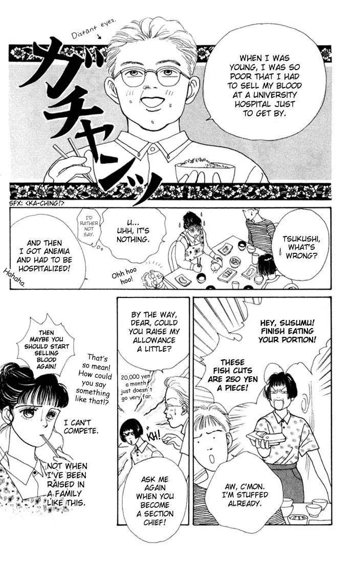 Hana Yori Dango Chapter 2.3 page 8 - Vol.2 Chapter 3
