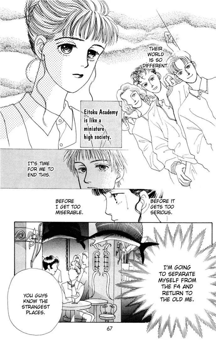 Hana Yori Dango Chapter 2.3 page 9 - Vol.2 Chapter 3