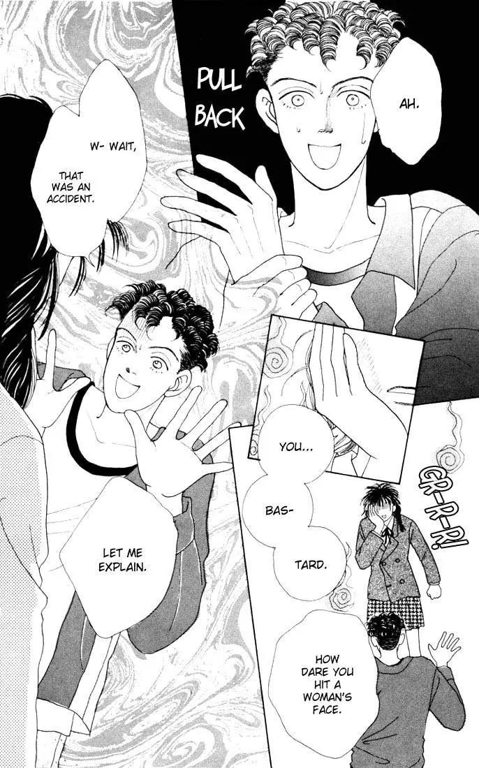 Hana Yori Dango Chapter 2.4 page 1 - Vol.2 Chapter 4