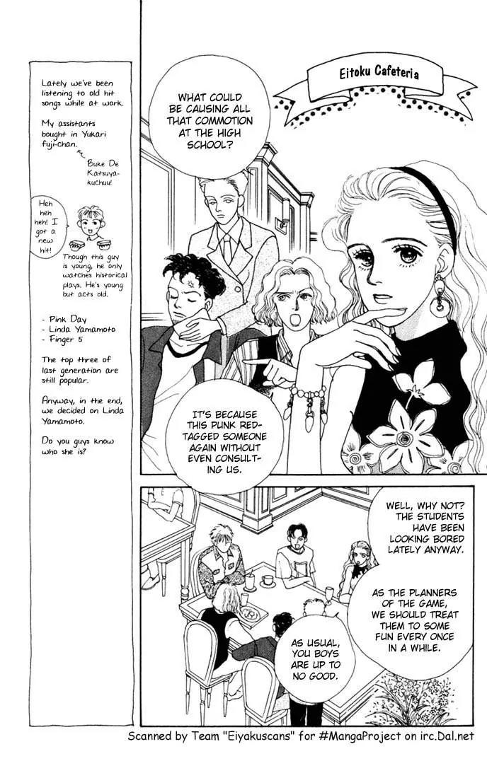 Hana Yori Dango Chapter 2.4 page 10 - Vol.2 Chapter 4