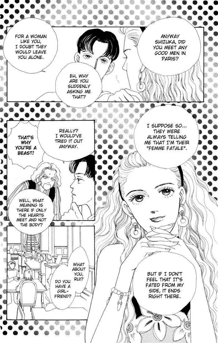 Hana Yori Dango Chapter 2.4 page 11 - Vol.2 Chapter 4