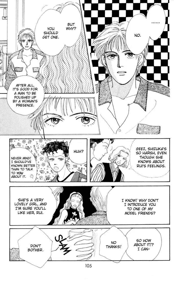 Hana Yori Dango Chapter 2.4 page 12 - Vol.2 Chapter 4