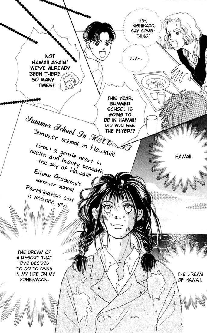 Hana Yori Dango Chapter 2.4 page 15 - Vol.2 Chapter 4