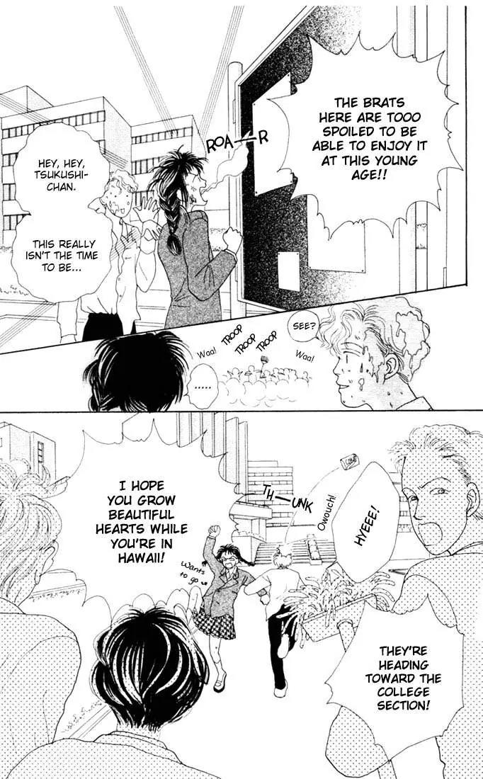 Hana Yori Dango Chapter 2.4 page 16 - Vol.2 Chapter 4