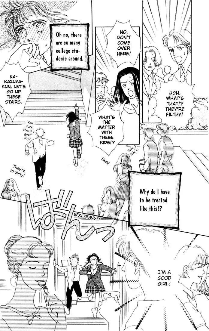 Hana Yori Dango Chapter 2.4 page 17 - Vol.2 Chapter 4