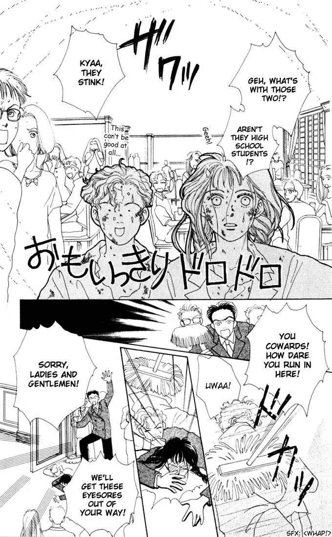 Hana Yori Dango Chapter 2.4 page 18 - Vol.2 Chapter 4