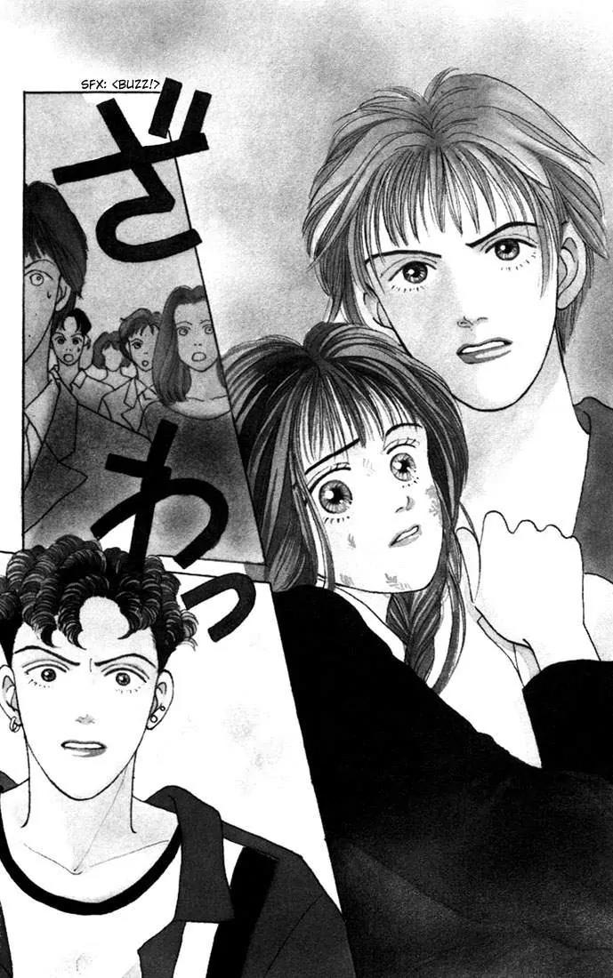 Hana Yori Dango Chapter 2.4 page 22 - Vol.2 Chapter 4