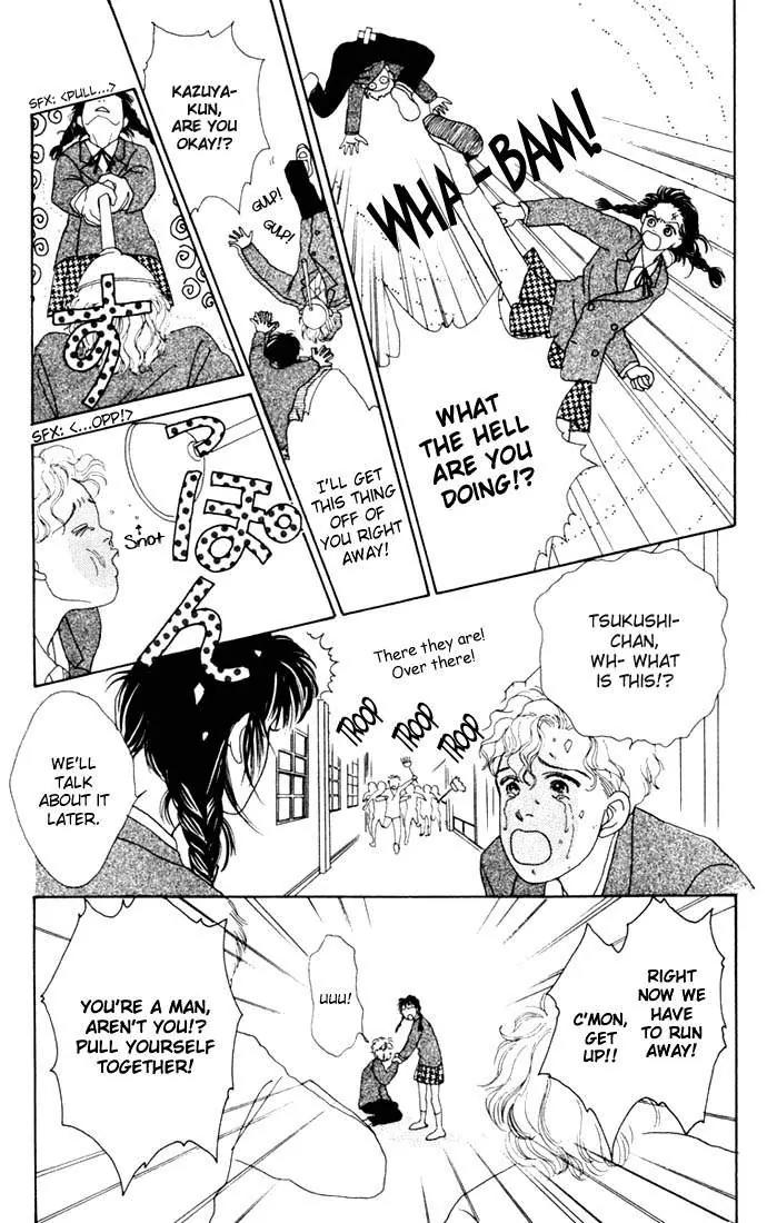 Hana Yori Dango Chapter 2.4 page 4 - Vol.2 Chapter 4