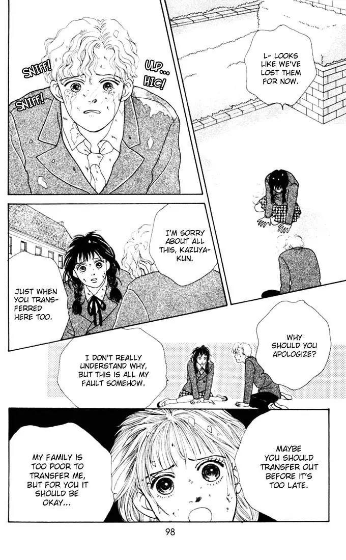 Hana Yori Dango Chapter 2.4 page 5 - Vol.2 Chapter 4