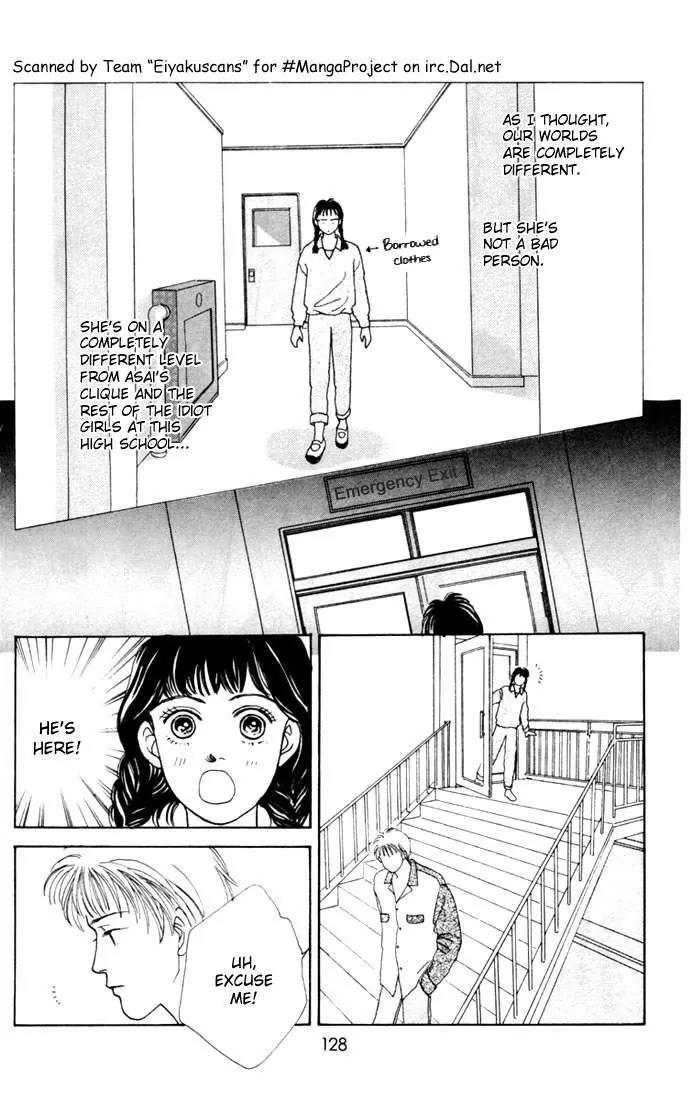 Hana Yori Dango Chapter 2.5 page 12 - Vol.2 Chapter 5