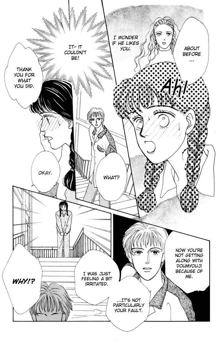 Hana Yori Dango Chapter 2.5 page 13 - Vol.2 Chapter 5