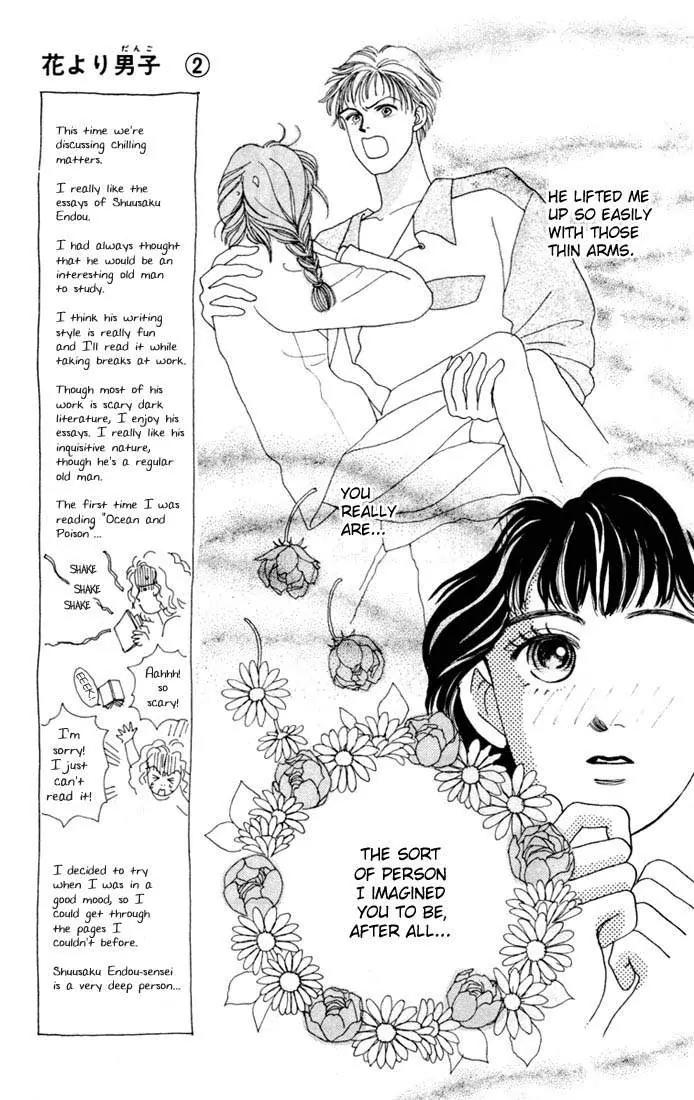 Hana Yori Dango Chapter 2.5 page 15 - Vol.2 Chapter 5