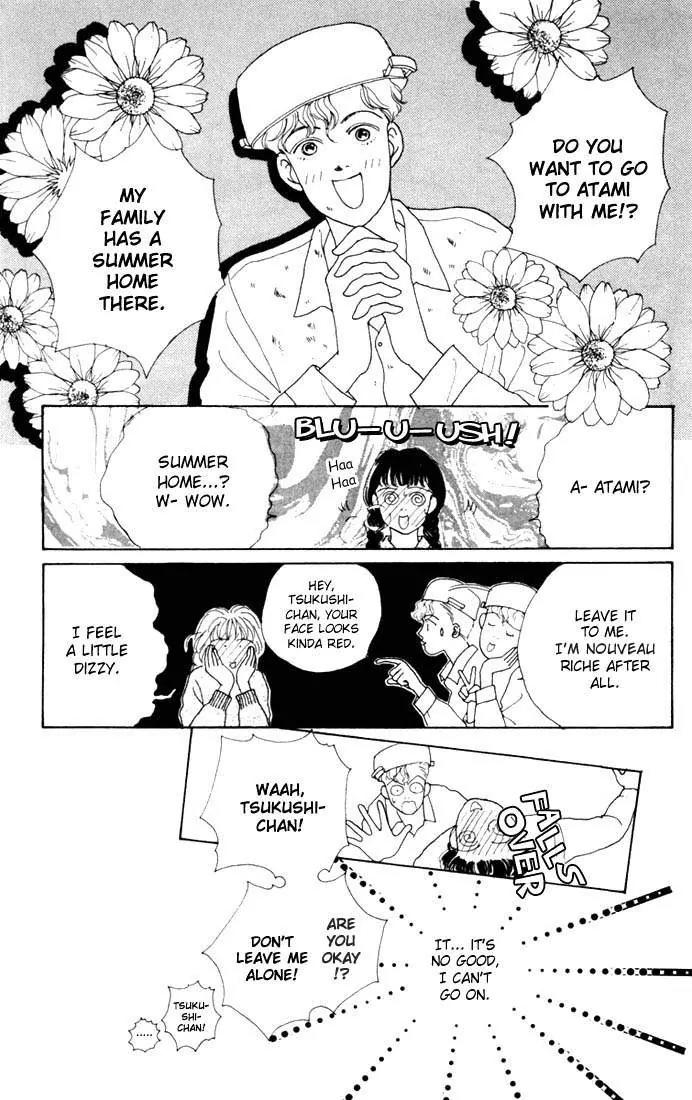 Hana Yori Dango Chapter 2.5 page 17 - Vol.2 Chapter 5