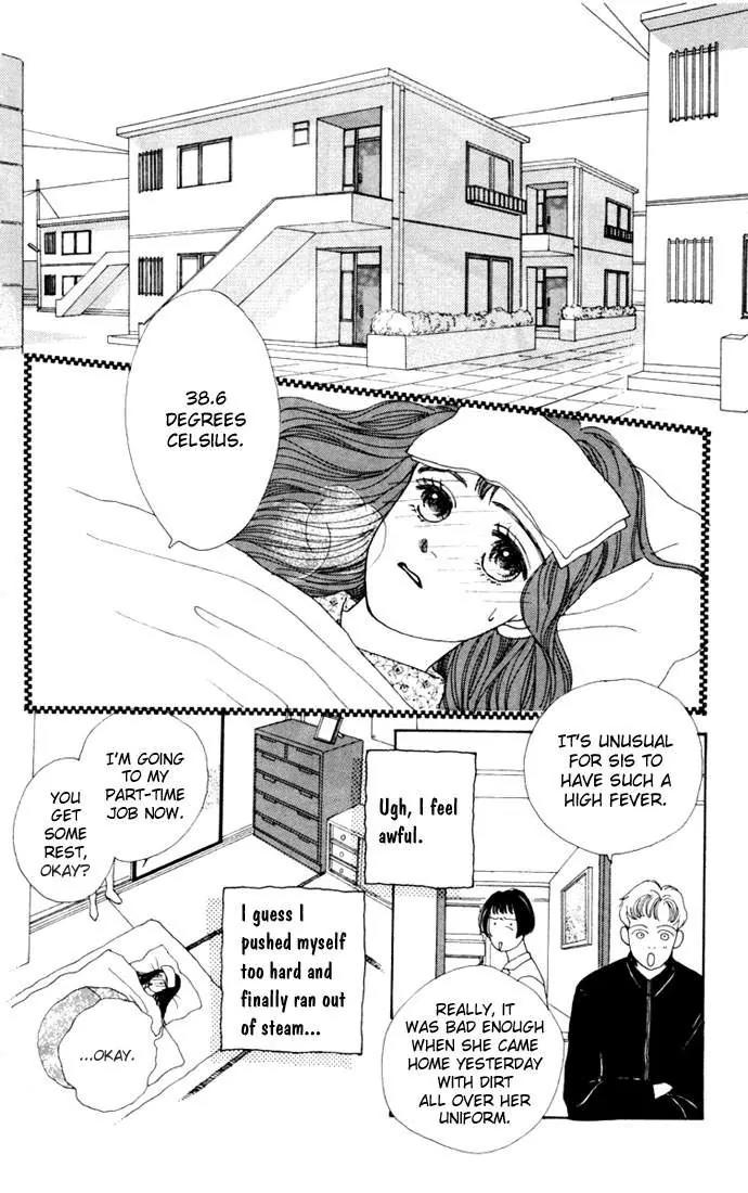 Hana Yori Dango Chapter 2.5 page 18 - Vol.2 Chapter 5