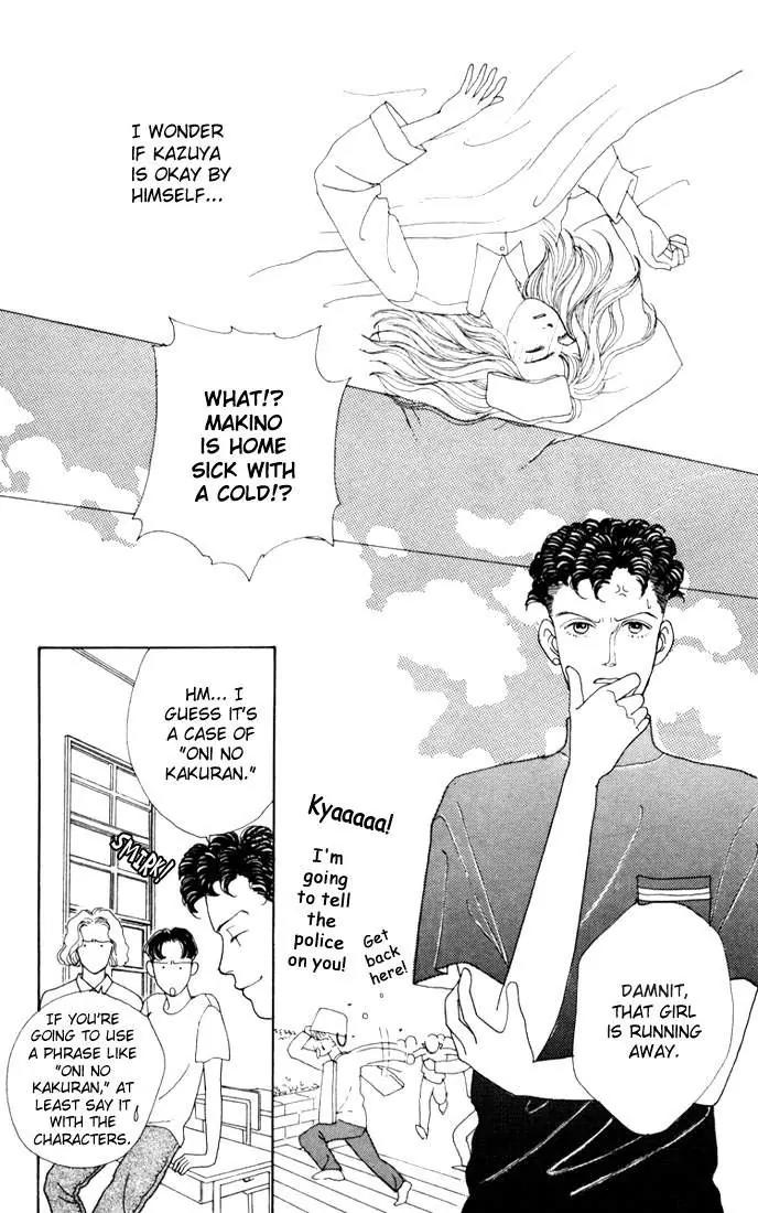 Hana Yori Dango Chapter 2.5 page 19 - Vol.2 Chapter 5