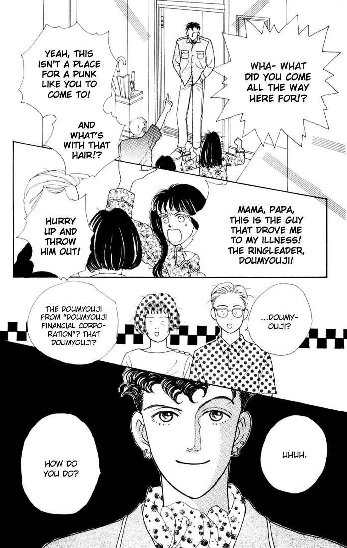 Hana Yori Dango Chapter 2.5 page 22 - Vol.2 Chapter 5