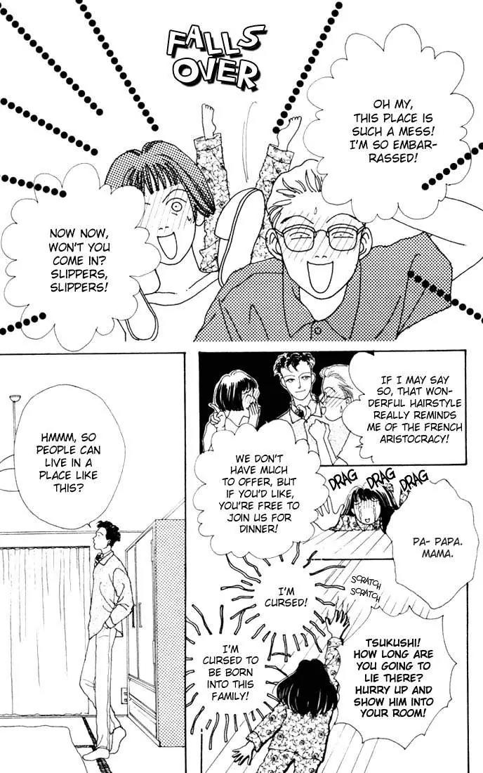 Hana Yori Dango Chapter 2.5 page 23 - Vol.2 Chapter 5