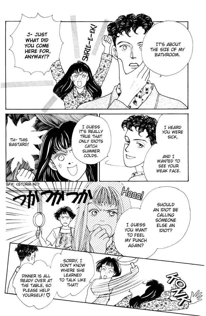Hana Yori Dango Chapter 2.5 page 24 - Vol.2 Chapter 5