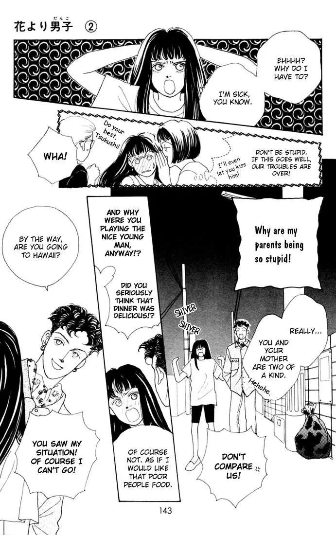 Hana Yori Dango Chapter 2.5 page 27 - Vol.2 Chapter 5