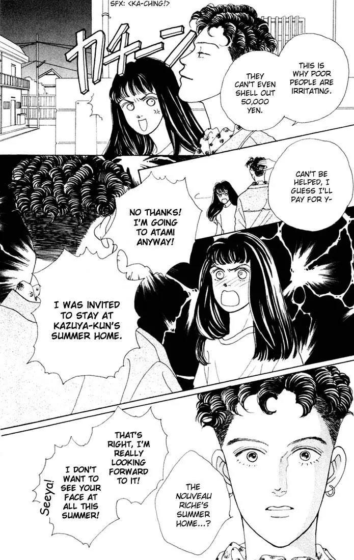 Hana Yori Dango Chapter 2.5 page 28 - Vol.2 Chapter 5