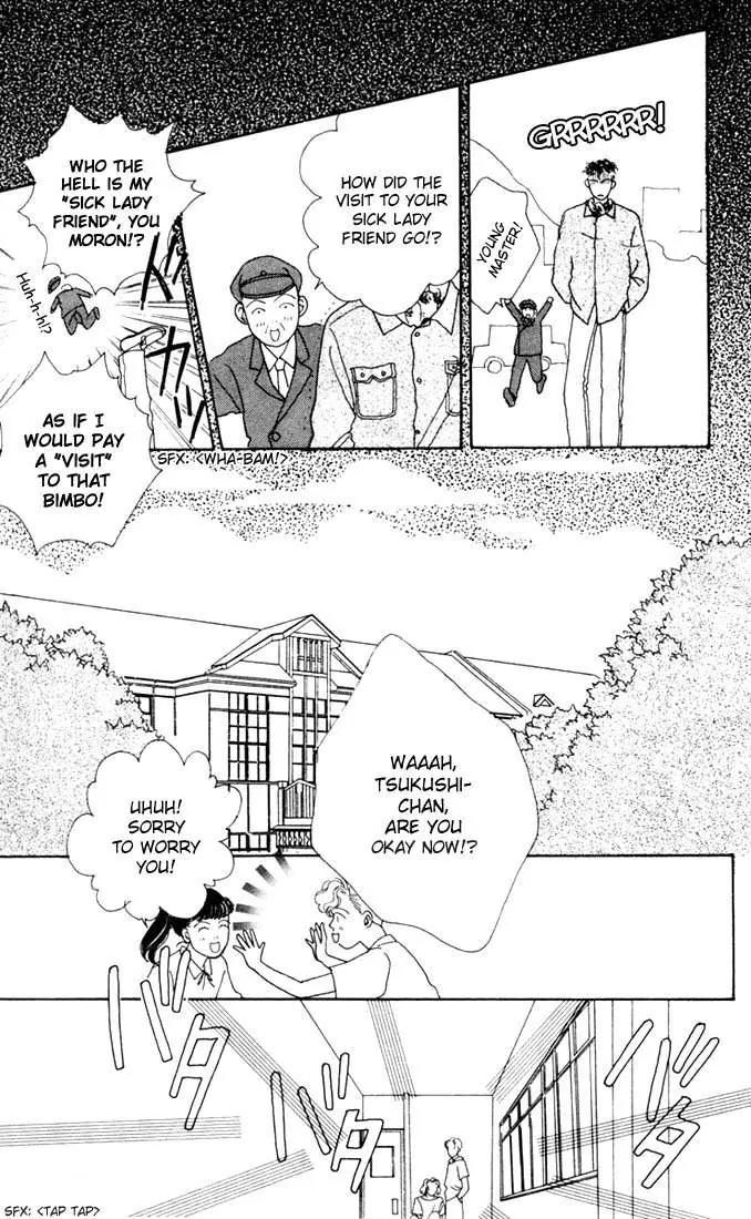 Hana Yori Dango Chapter 2.5 page 29 - Vol.2 Chapter 5