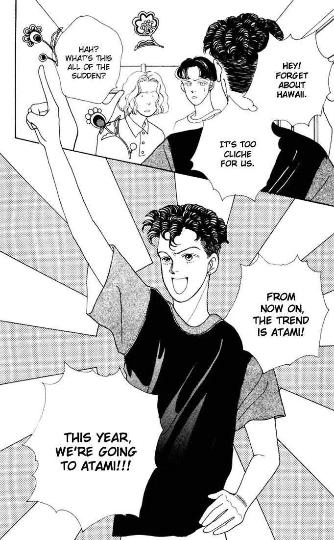 Hana Yori Dango Chapter 2.5 page 30 - Vol.2 Chapter 5