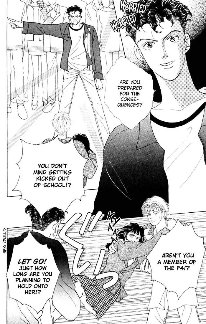 Hana Yori Dango Chapter 2.5 page 4 - Vol.2 Chapter 5