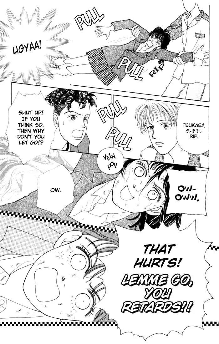 Hana Yori Dango Chapter 2.5 page 5 - Vol.2 Chapter 5