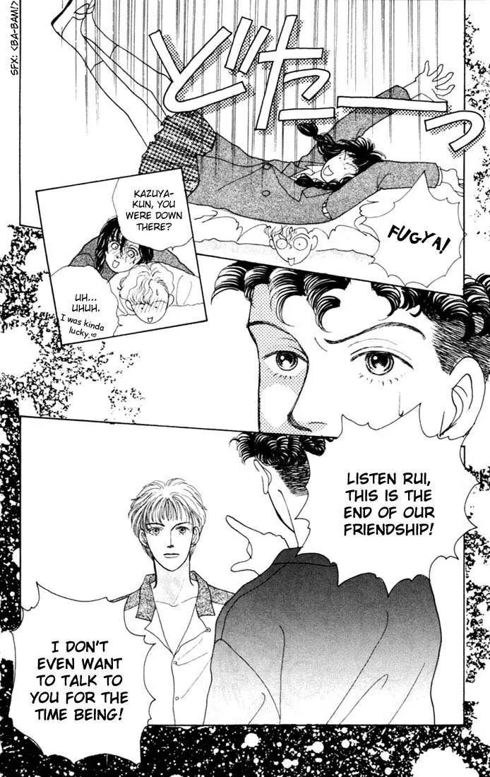 Hana Yori Dango Chapter 2.5 page 6 - Vol.2 Chapter 5