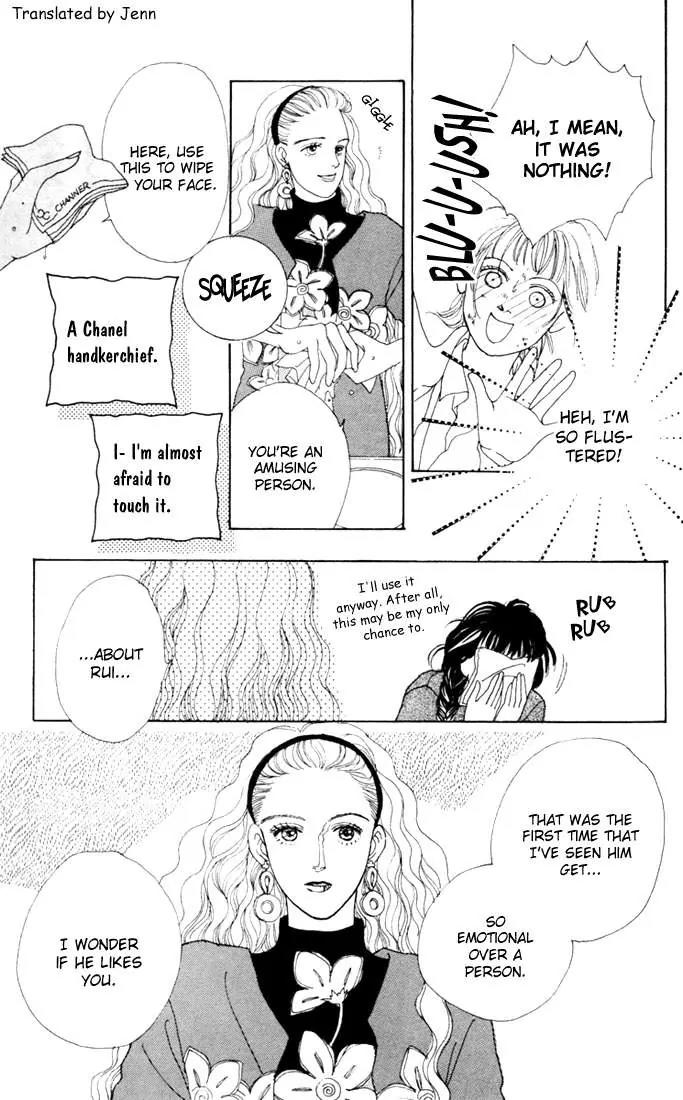 Hana Yori Dango Chapter 2.5 page 9 - Vol.2 Chapter 5
