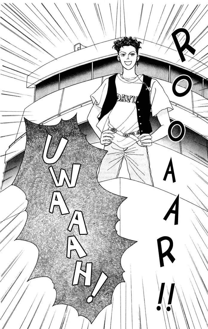 Hana Yori Dango Chapter 2.6 page 10 - Vol.2 Chapter 6