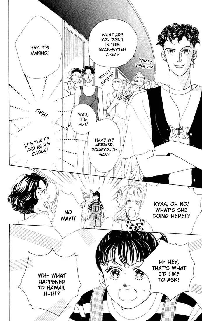 Hana Yori Dango Chapter 2.6 page 12 - Vol.2 Chapter 6