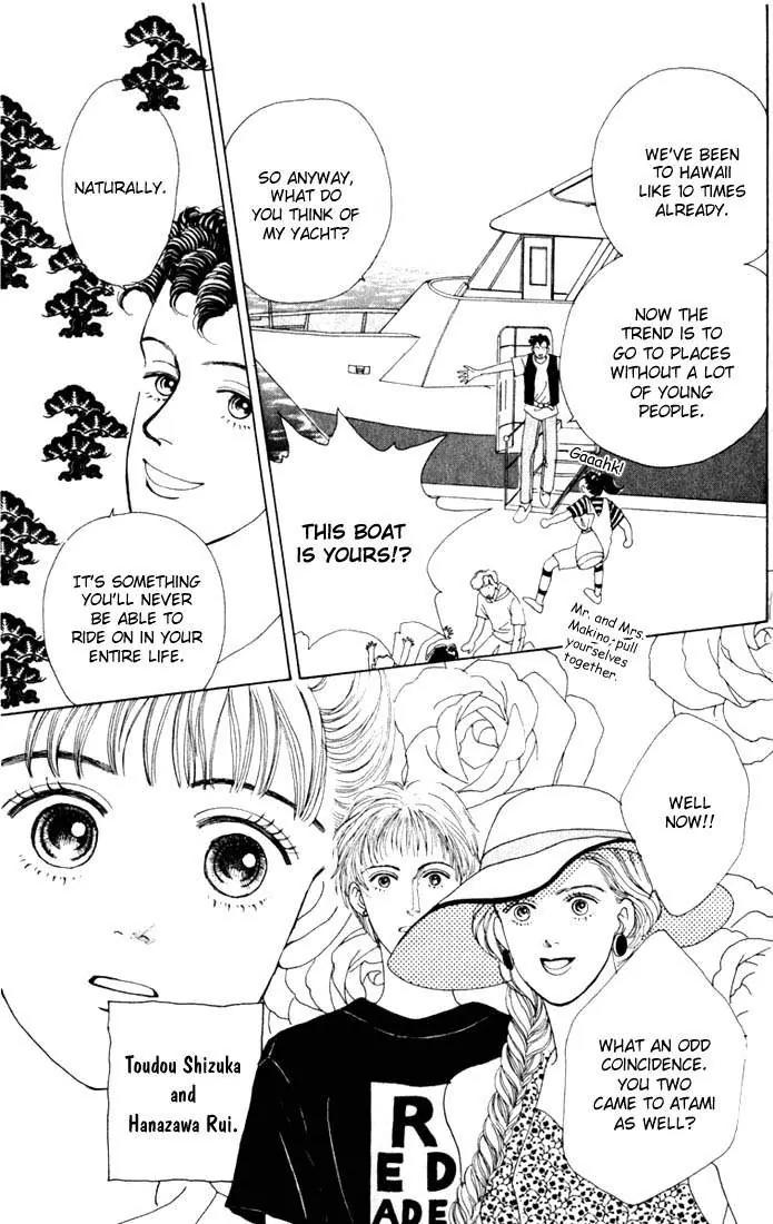 Hana Yori Dango Chapter 2.6 page 13 - Vol.2 Chapter 6