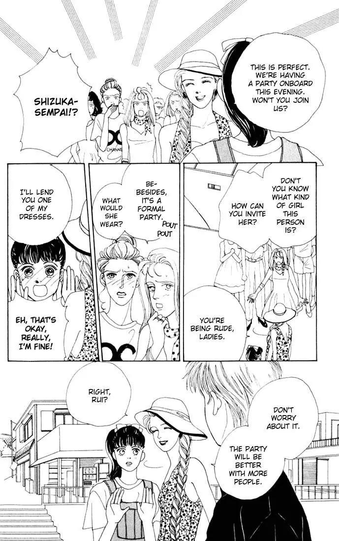 Hana Yori Dango Chapter 2.6 page 14 - Vol.2 Chapter 6