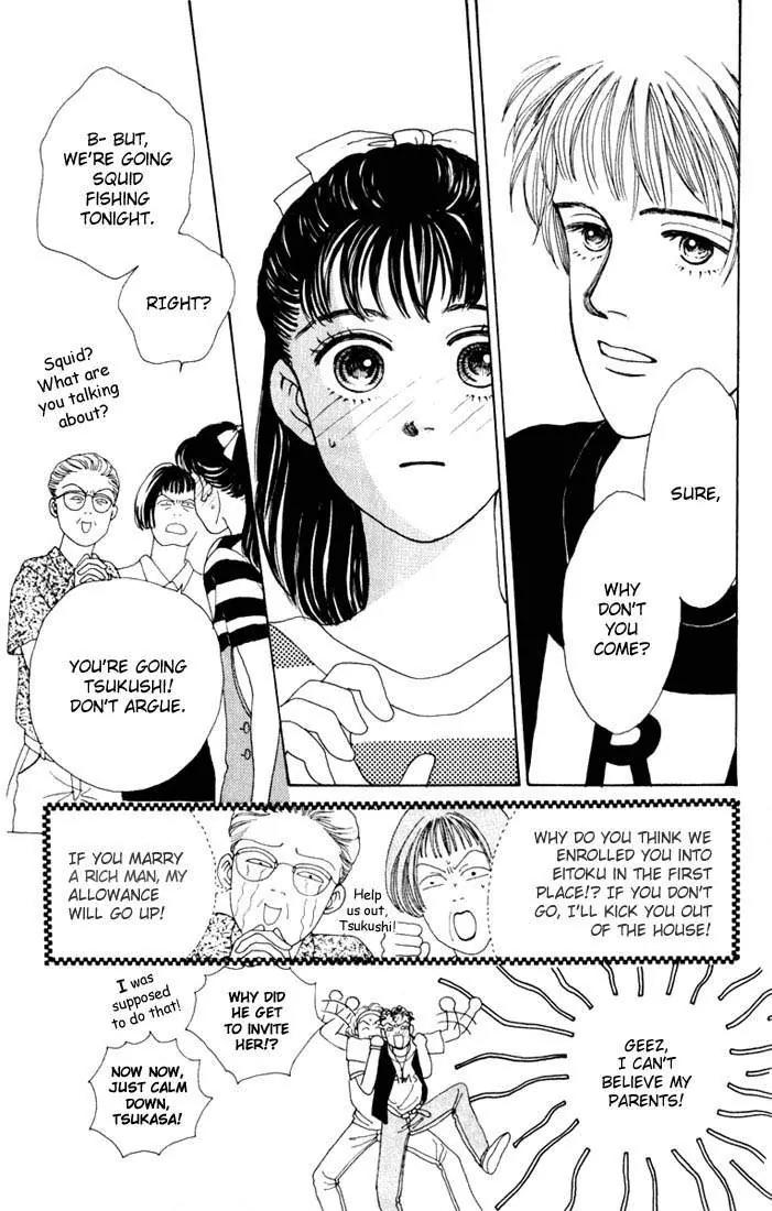 Hana Yori Dango Chapter 2.6 page 15 - Vol.2 Chapter 6