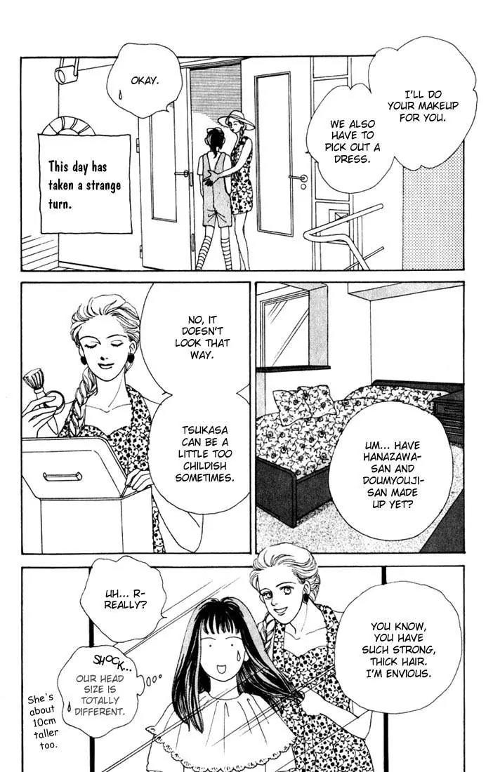 Hana Yori Dango Chapter 2.6 page 16 - Vol.2 Chapter 6