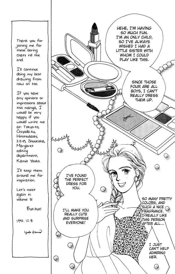 Hana Yori Dango Chapter 2.6 page 17 - Vol.2 Chapter 6