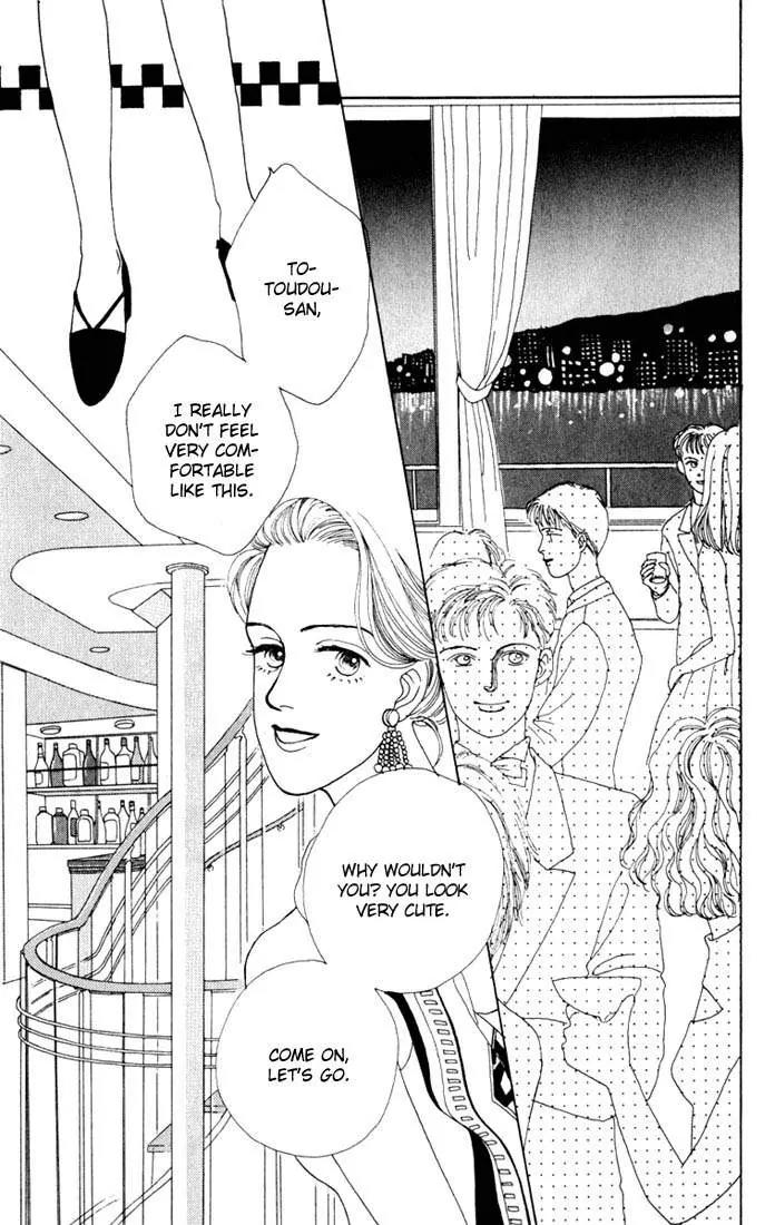 Hana Yori Dango Chapter 2.6 page 19 - Vol.2 Chapter 6