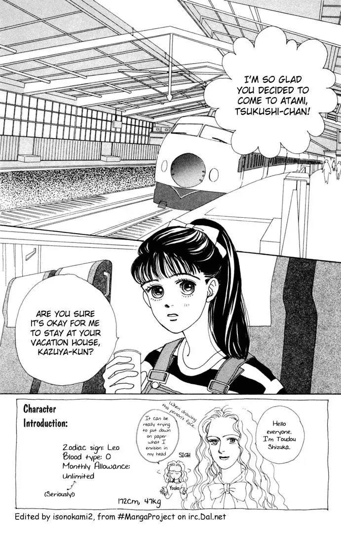 Hana Yori Dango Chapter 2.6 page 2 - Vol.2 Chapter 6