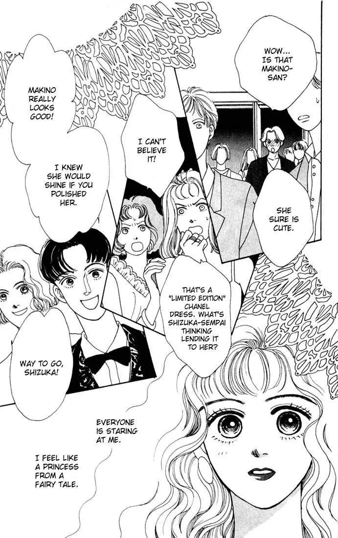 Hana Yori Dango Chapter 2.6 page 21 - Vol.2 Chapter 6