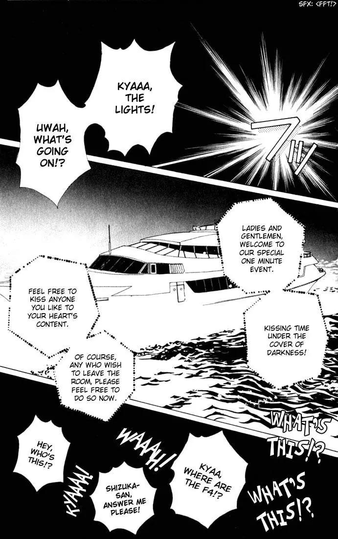 Hana Yori Dango Chapter 2.6 page 23 - Vol.2 Chapter 6