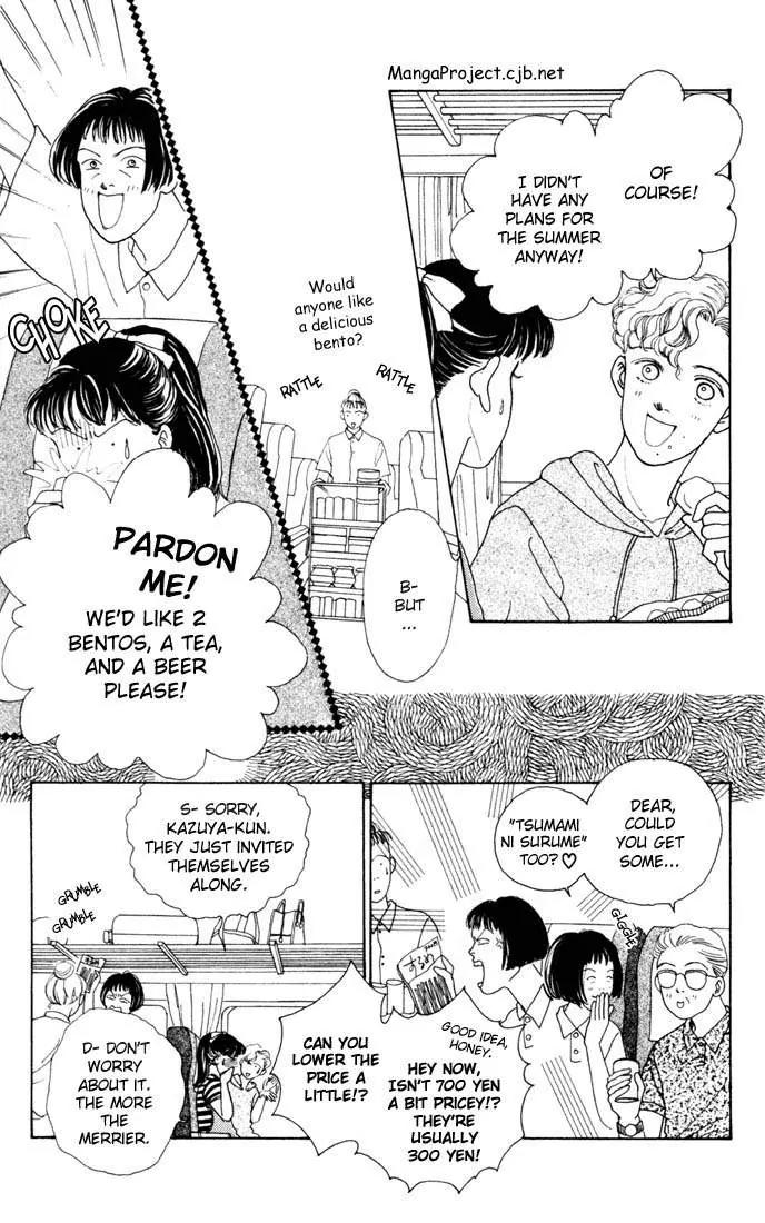 Hana Yori Dango Chapter 2.6 page 3 - Vol.2 Chapter 6