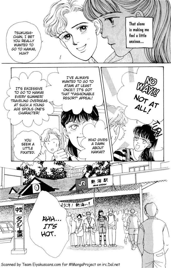 Hana Yori Dango Chapter 2.6 page 5 - Vol.2 Chapter 6
