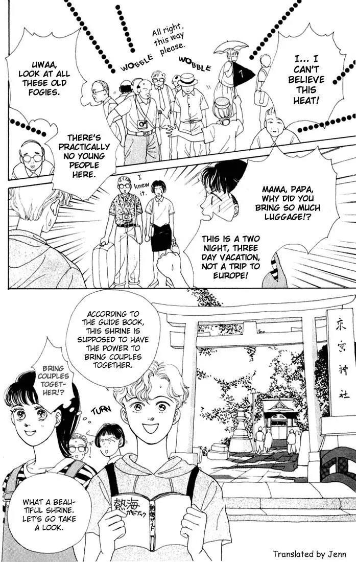 Hana Yori Dango Chapter 2.6 page 6 - Vol.2 Chapter 6